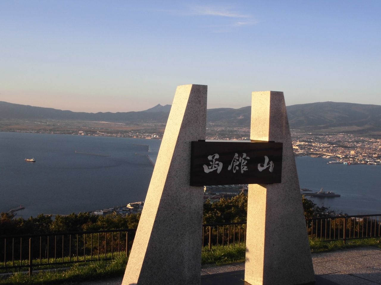 秋の函館旅行おすすめスポット30選　10位:函館山