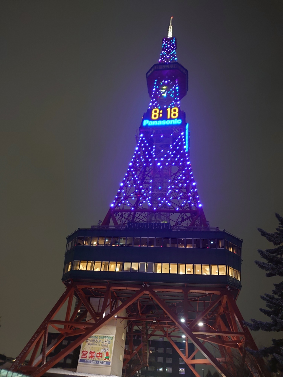 札幌の夜景のおすすめスポット19選　14位:さっぽろテレビ塔