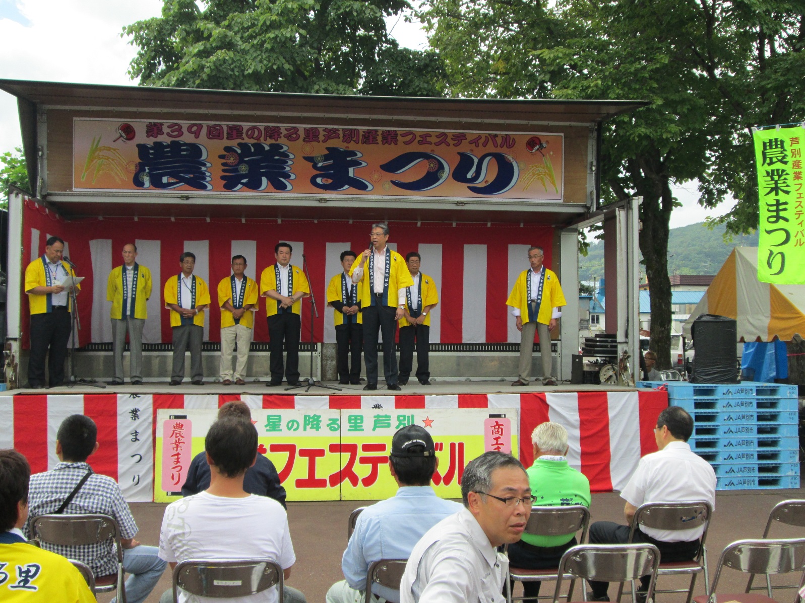 北海道の夏イベントのおすすめ20選　15位:星の降る里芦別農業まつり