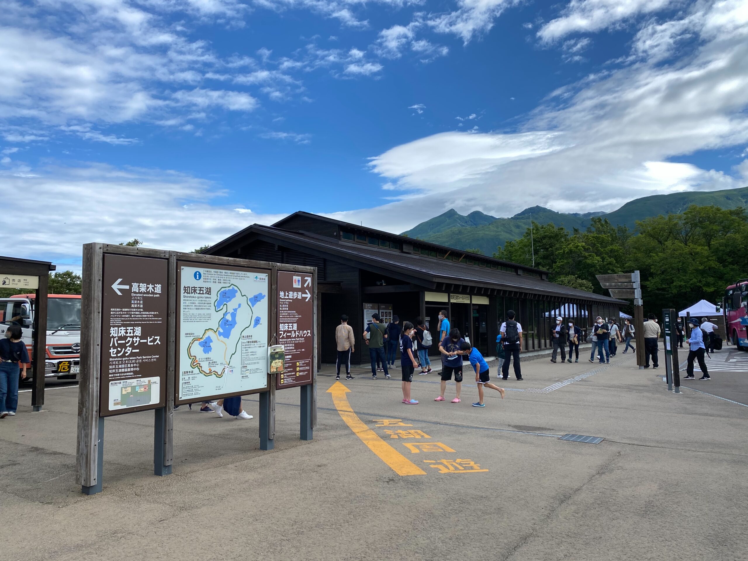 北海道の湖のおすすめ20選　10位:知床五湖