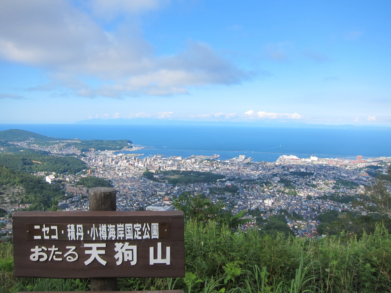 小樽観光の絶景スポット20選　8位:小樽周辺自然歩道