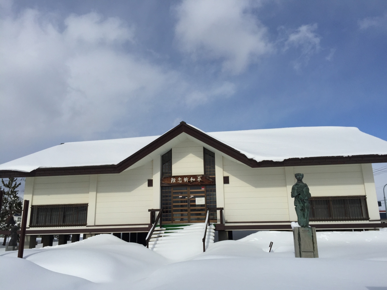 北海道の博物館のおすすめ20位　3位:平和祈念館