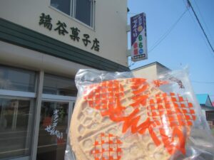 根室のお土産のおすすめTOP20！