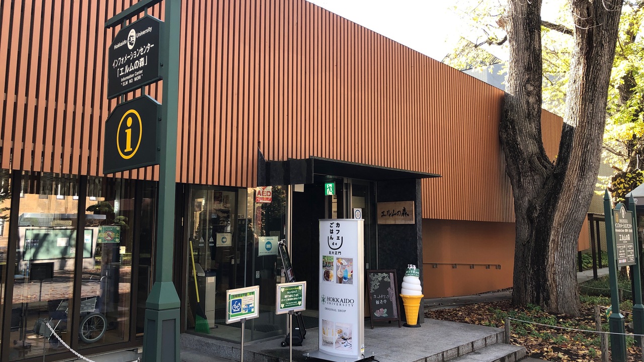 札幌のランチのおすすめ店30選　19位:カフェ de ごはん