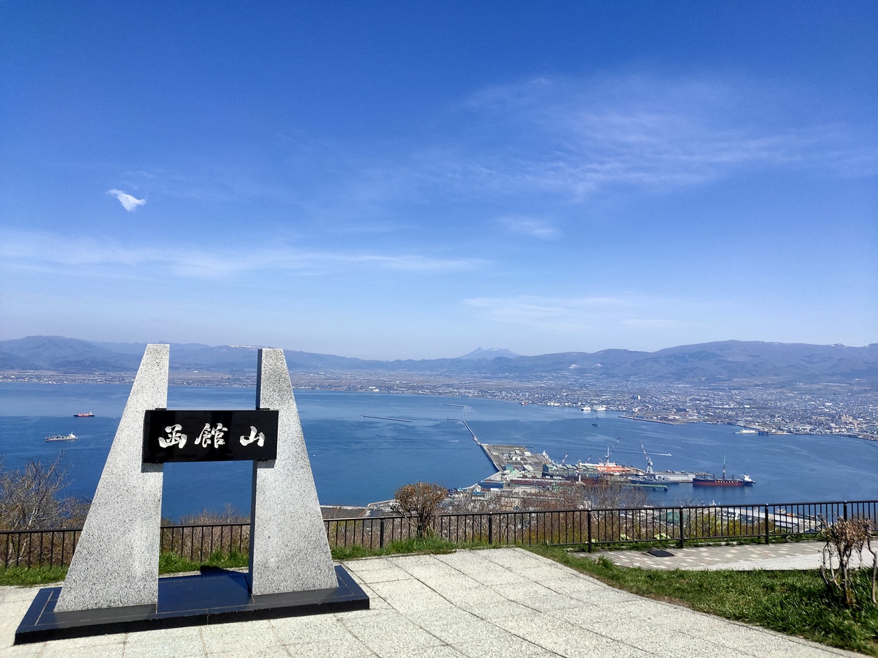 春の函館旅行おすすめスポット30選　15位:函館山