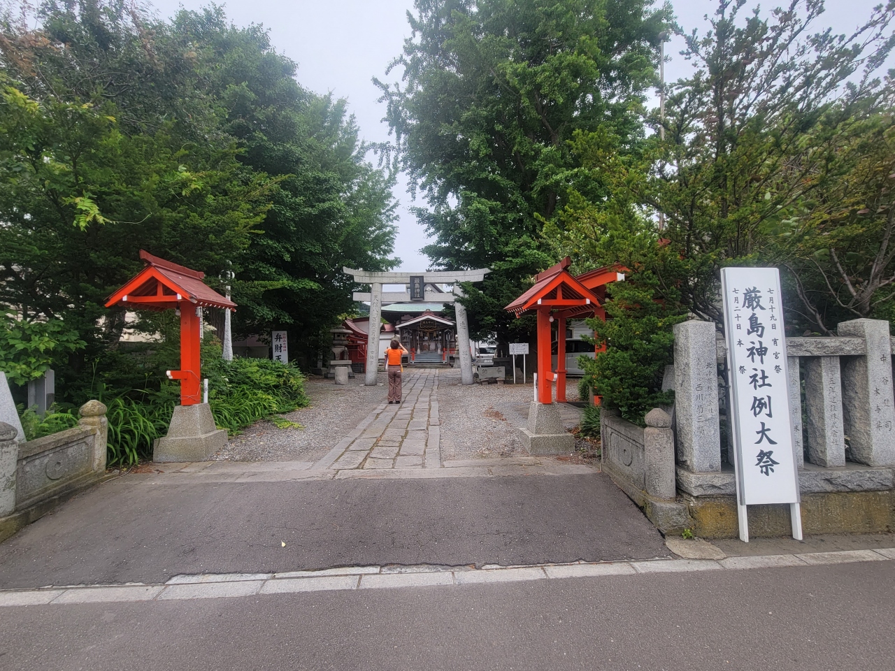 北海道のパワースポットのおすすめ20選　19位:厳島神社