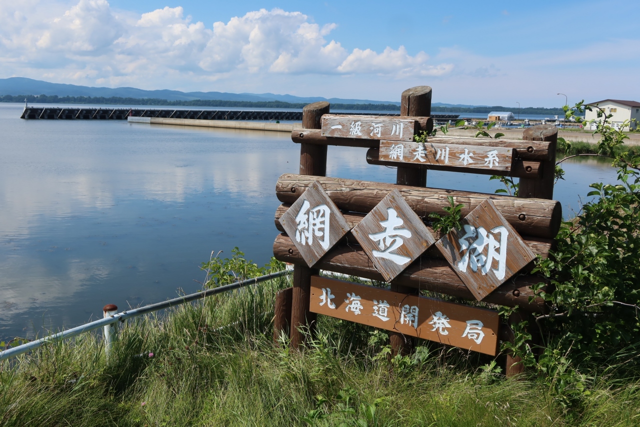 北海道の湖のおすすめ20選　11位:網走湖