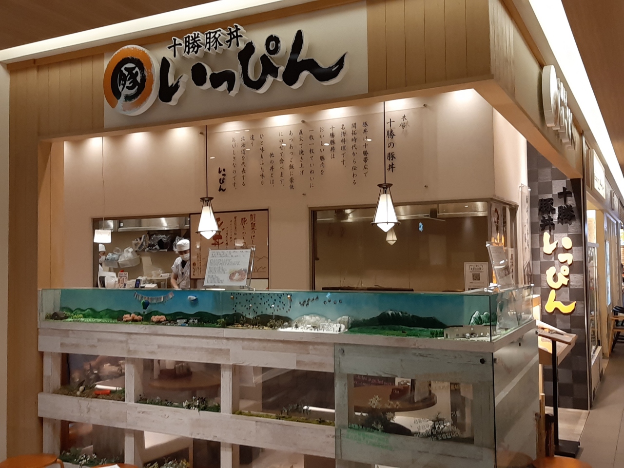 札幌のランチのおすすめ店30選　26位:十勝豚丼いっぴん　札幌駅ステラプレイス店