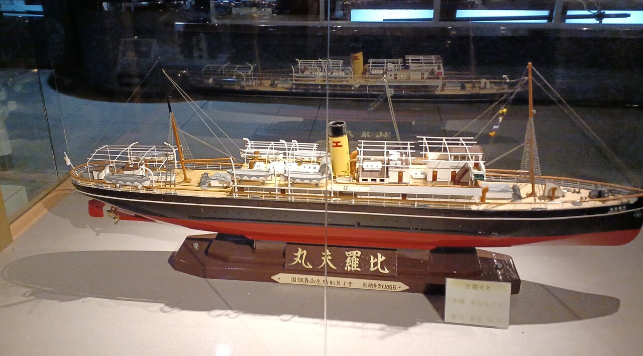 北海道の博物館のおすすめ20位　6位:青函連絡船記念館 摩周丸
