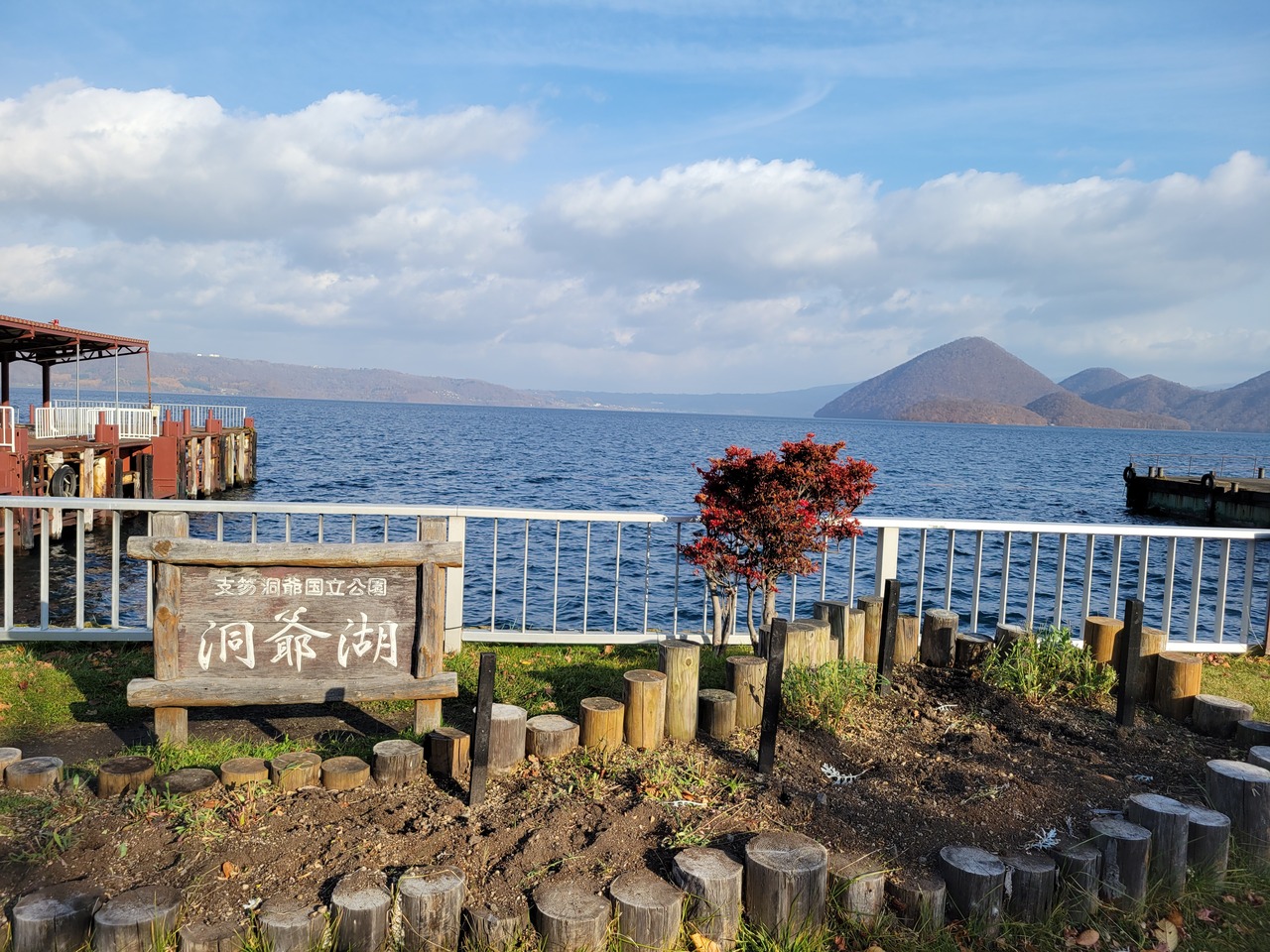 北海道の湖のおすすめ20選　1位:洞爺湖