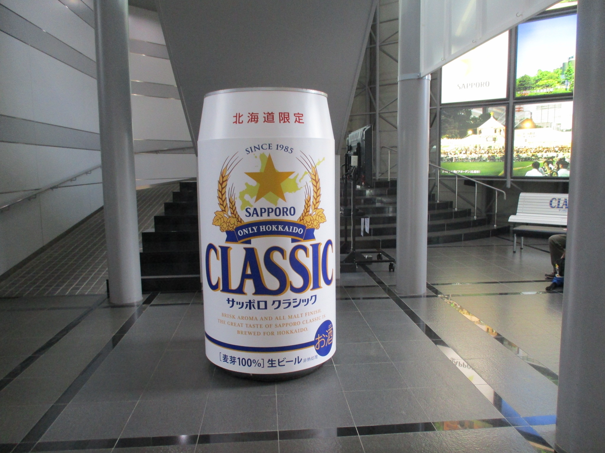 北海道のビール工場のおすすめ大公開！プロ厳選TOP6！【2023年】
