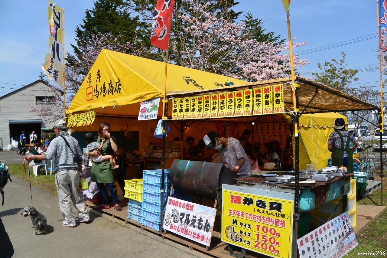 北海道の春イベントのおすすめ19位:あっけし桜・牡蠣まつり