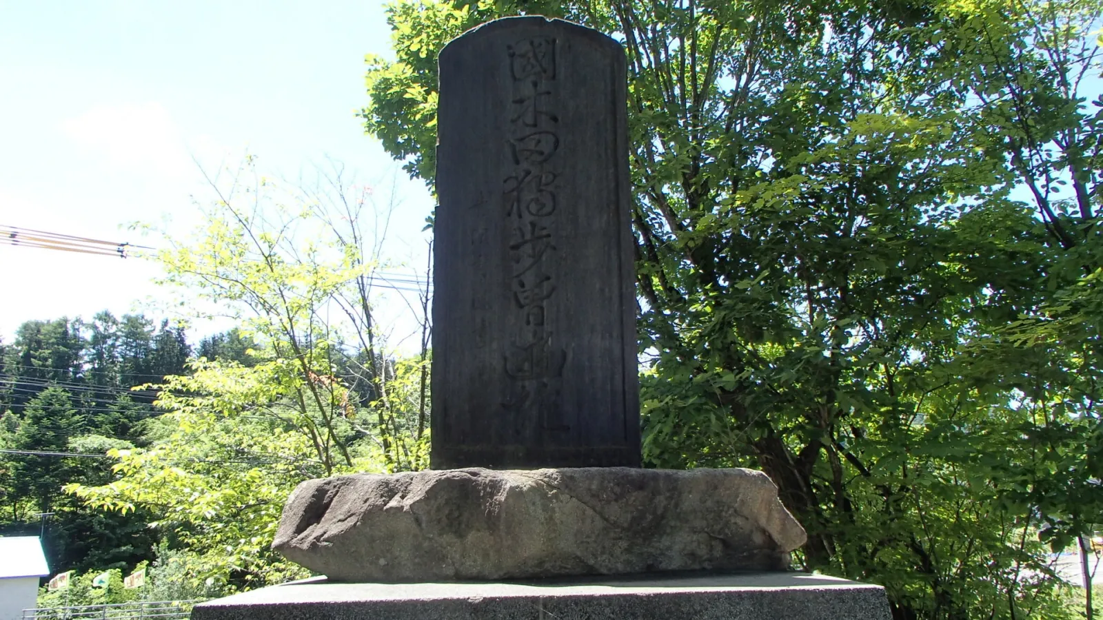 北海道の史跡・遺跡のおすすめ20選　8位:国木田独歩の碑