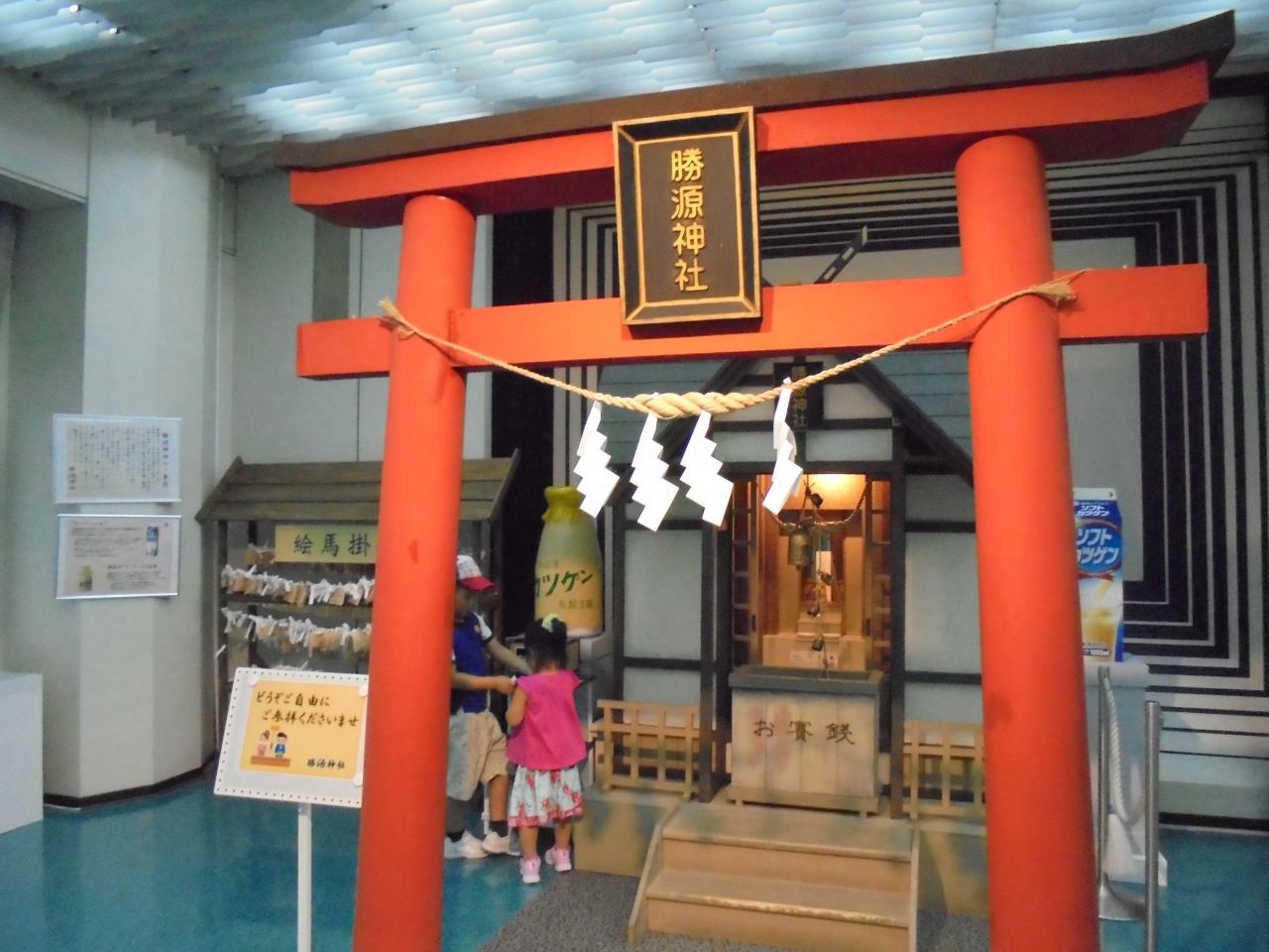北海道観光の雨の日のおすすめスポット30選　10位:雪印メグミルク 酪農と乳の歴史館・札幌工場
