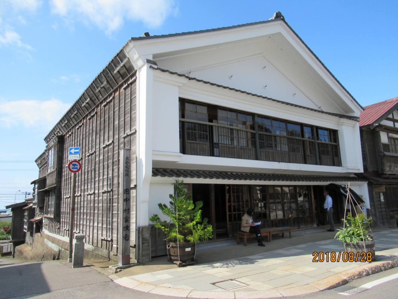 北海道観光の歴史的建造物のおすすめスポット30選　12位:旧中村家住宅