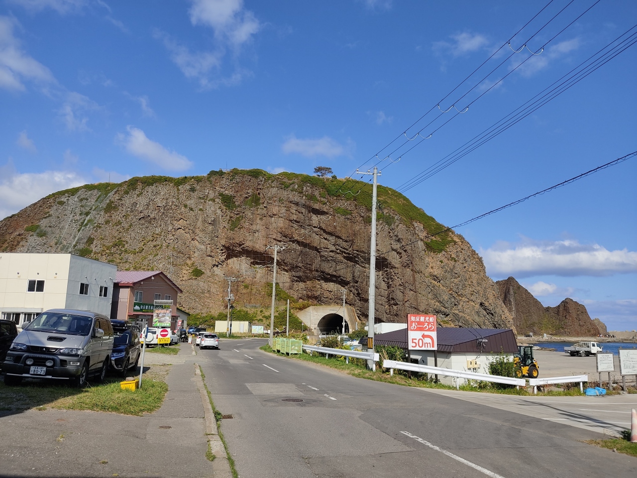 北海道観光の世界遺産・知床のおすすめスポット20選：9位:オロンコ岩