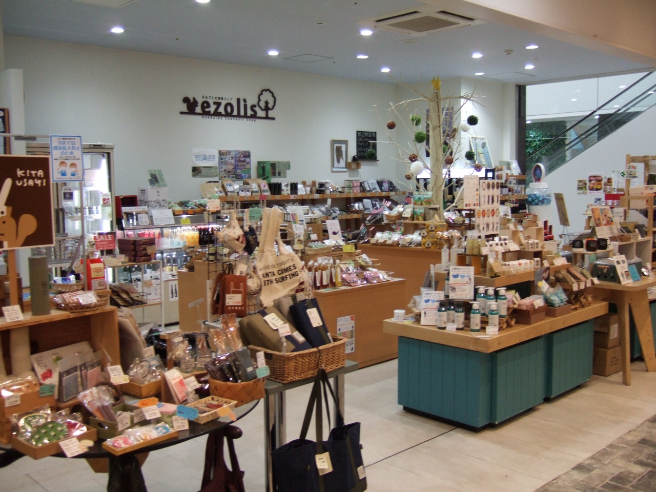 函館お土産の雑貨店のおすすめ20選：10位:まるごと北海道ストア えぞりす