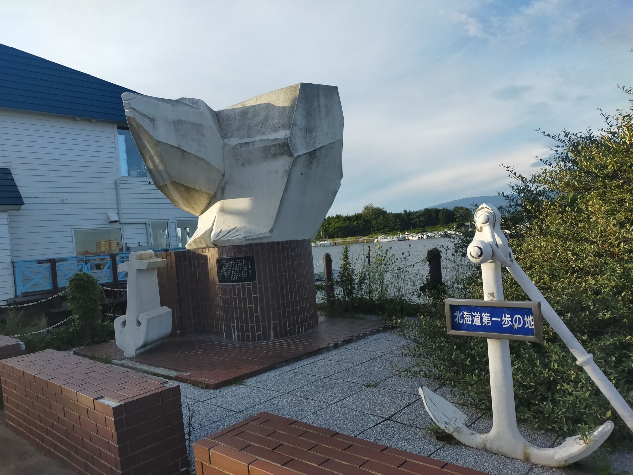 北海道の史跡・遺跡のおすすめ20選　1位:北海道第一歩の地碑