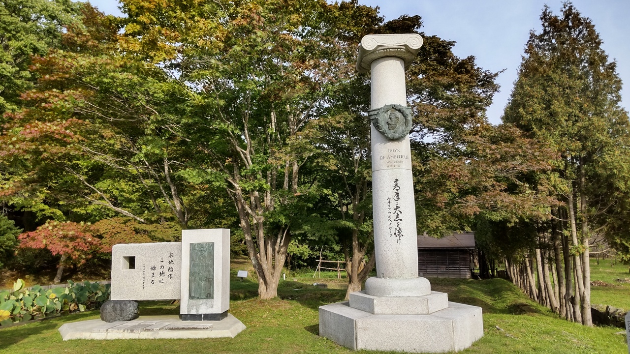 北海道の史跡・遺跡のおすすめ20選　6位:旧島松駅逓所
