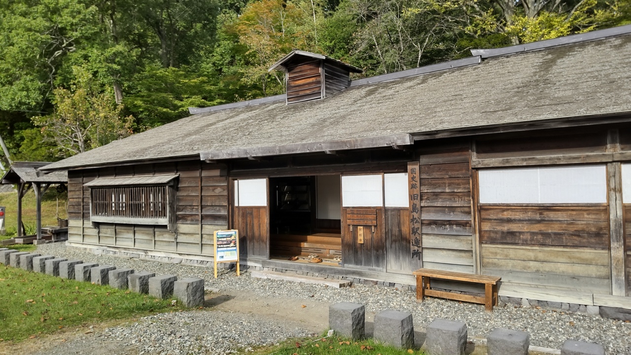 北海道の史跡・遺跡のおすすめ20選　6位:旧島松駅逓所