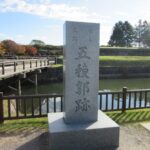 北海道の史跡・遺跡TOP20!