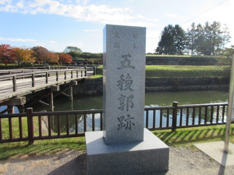 北海道の史跡・遺跡TOP20！