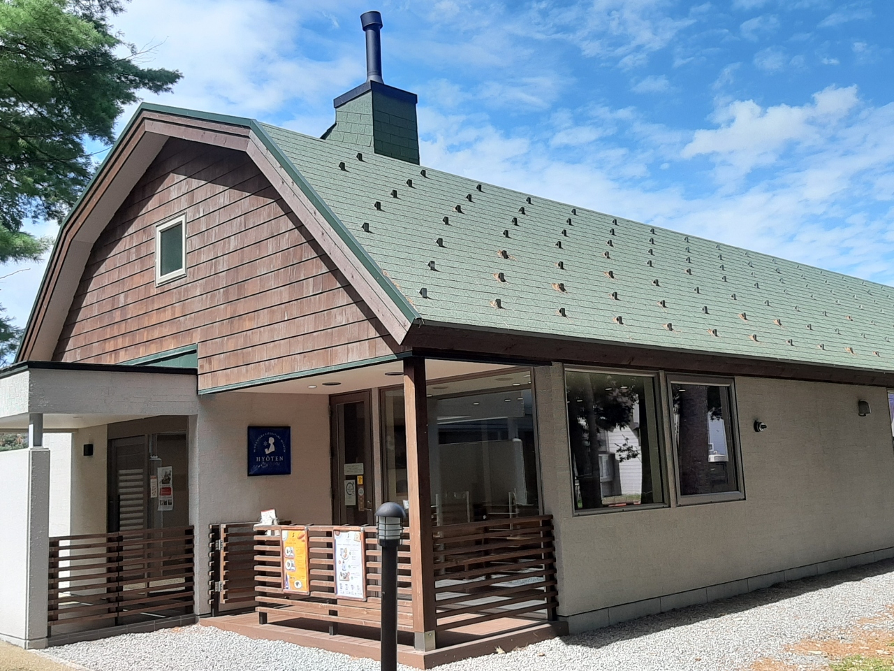 北海道の博物館のおすすめ20位　12位:三浦綾子記念文学館