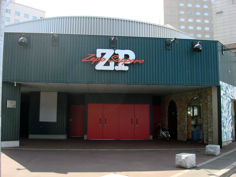 すすきの遊びのおすすめスポット30選　26位:zepp 札幌