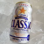 札幌お土産のお酒20選