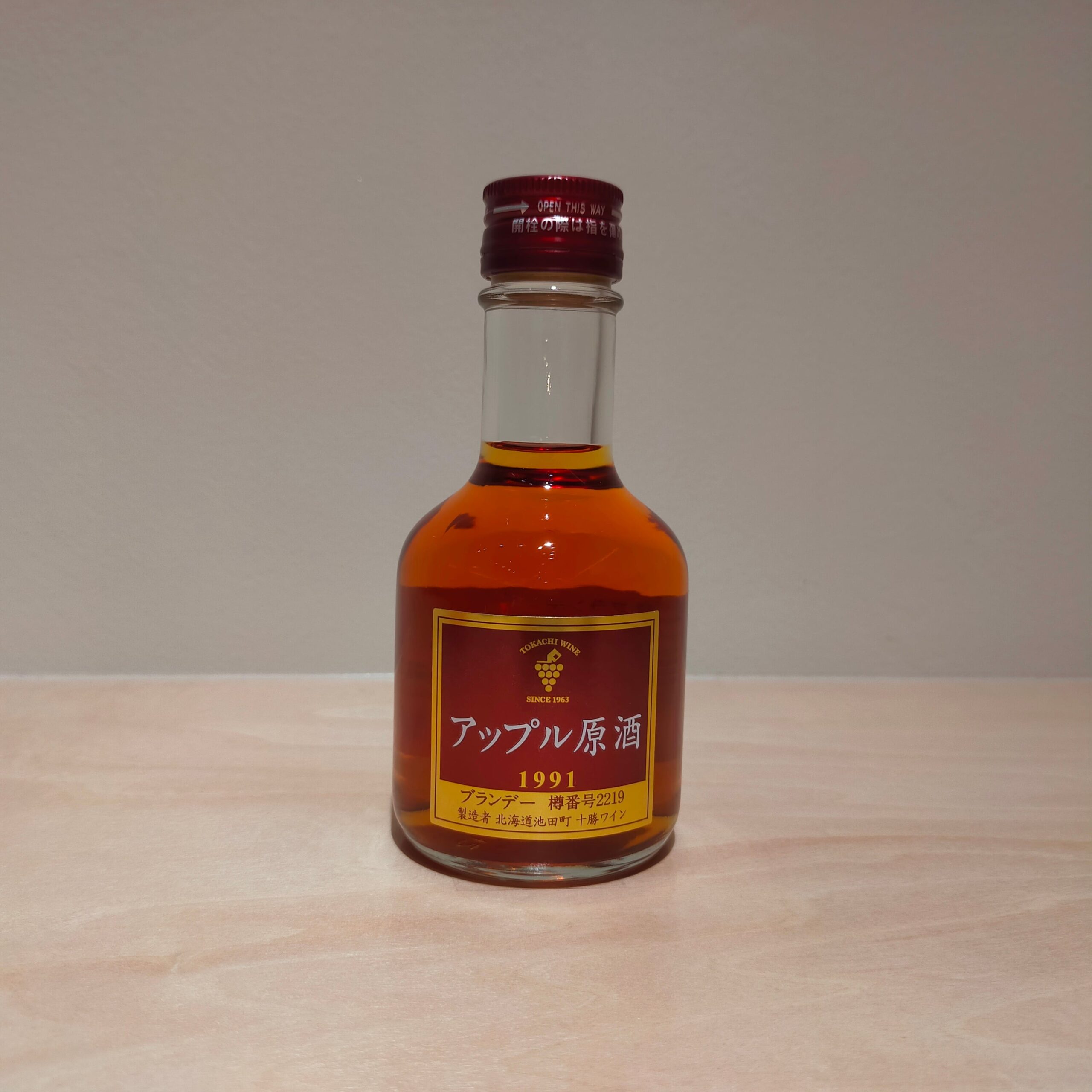 札幌お土産のお酒のおすすめ20選　5位:原酒