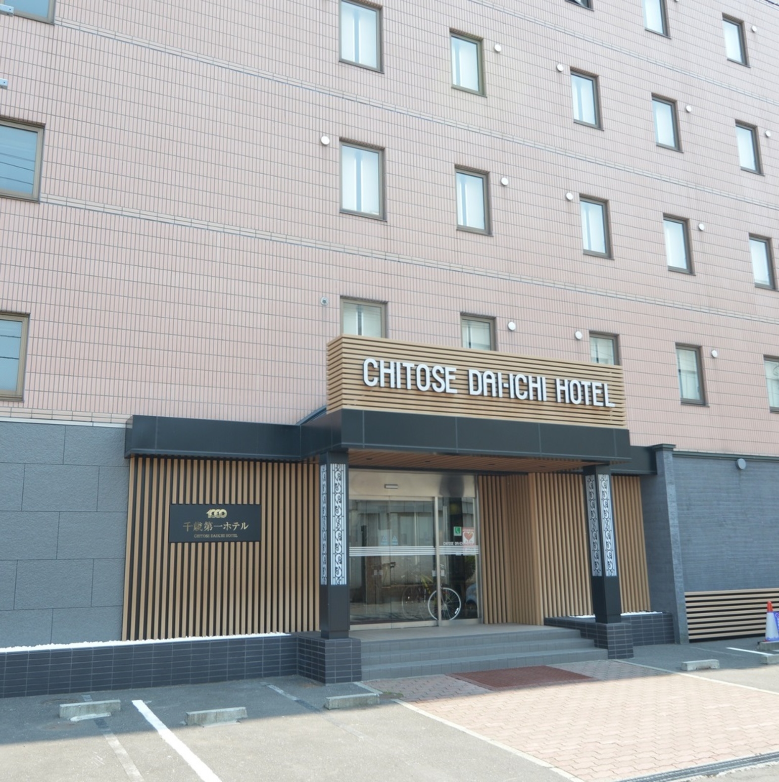 札幌周辺のホテルで空港に近いホテル20選　17位:千歳第一ホテル