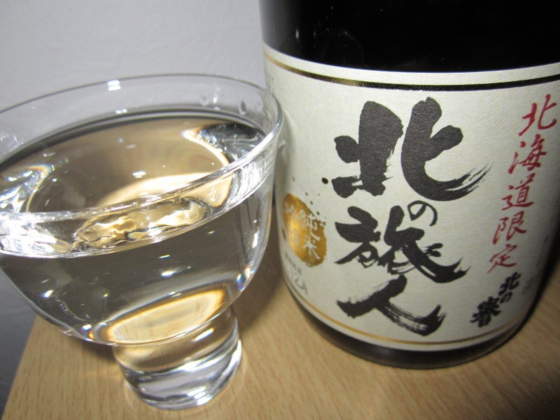 札幌お土産のお酒のおすすめ20選　1位:純米吟醸 北の旅人