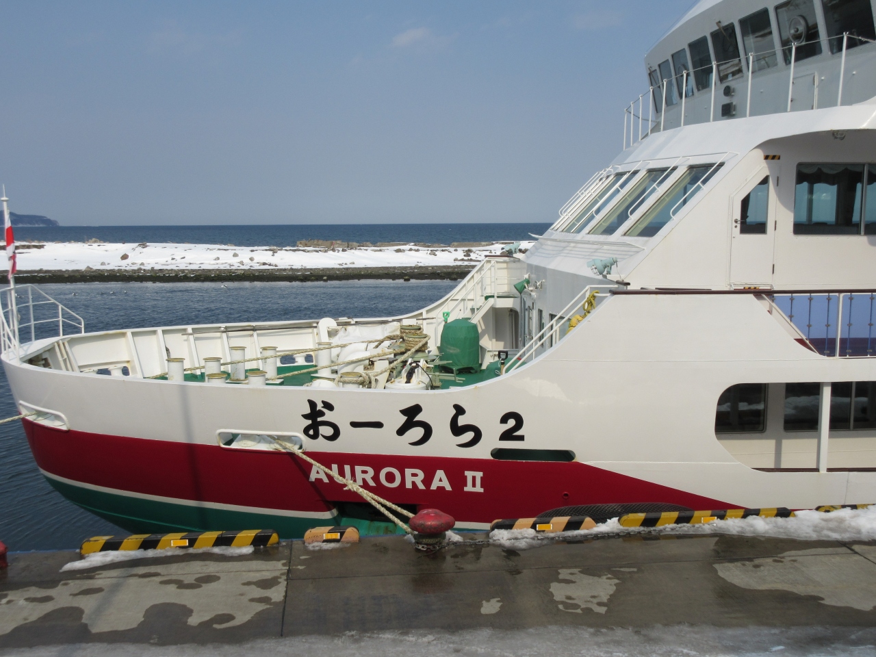 北海道の流氷ツアーのおすすめ6選　1位:流氷観光砕氷船 おーろら