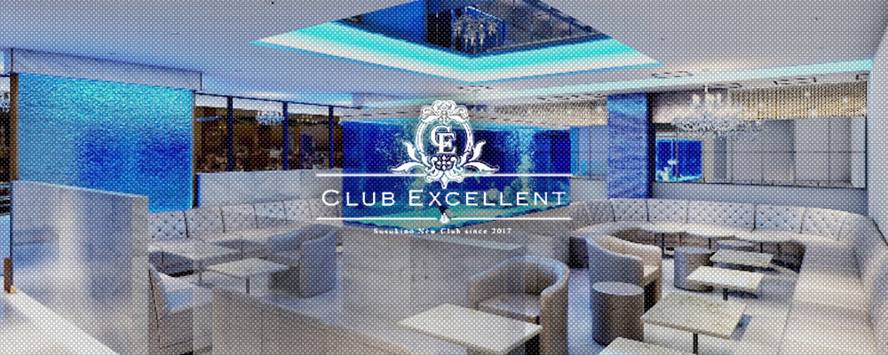すすきのでおすすめのニュークラブ21選　第10位　CLUB EXCELLENT