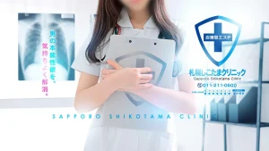 札幌のオナクラTOP20！