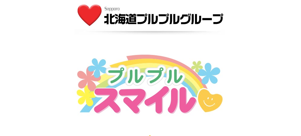 札幌のオナクラのおすすめ20選　8位:プルプルスマイル