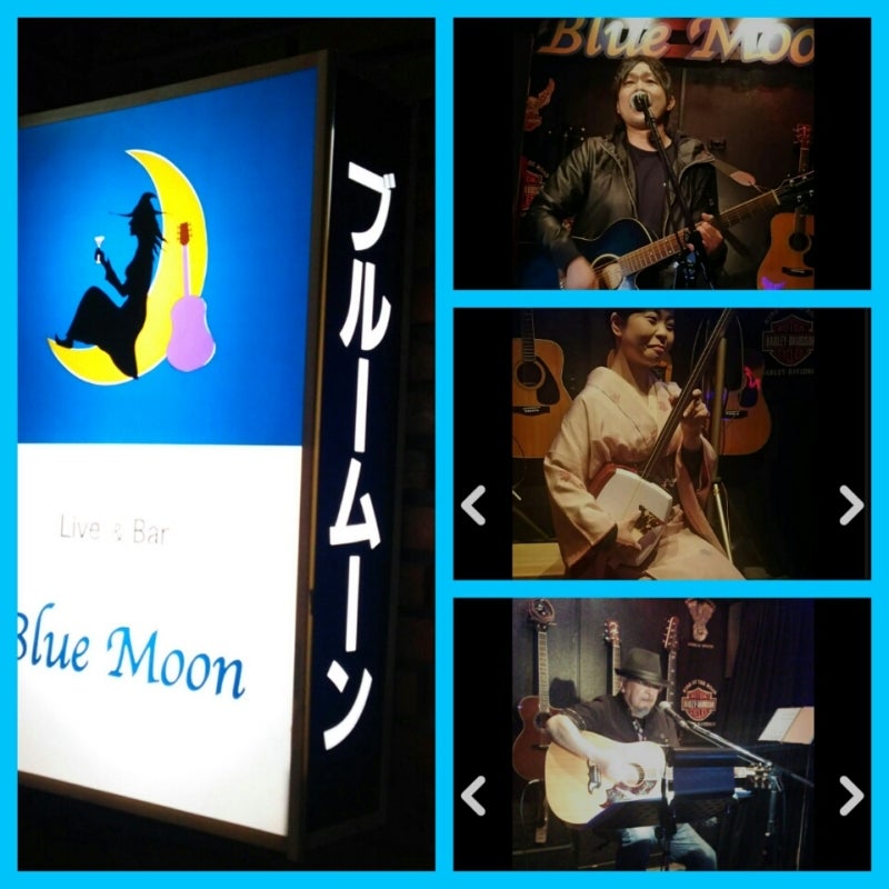札幌の占いのタロットのおすすめ店20選　7位:Live&Bar Blue-Moon