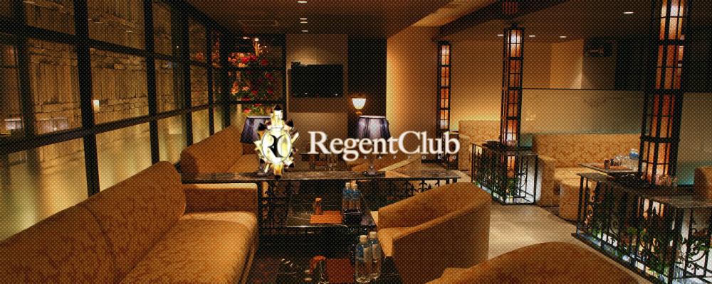 すすきののニュークラブの口コミランキング おすすめTOP23！第18位　Regent Club