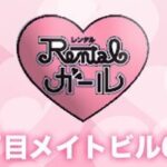 北海道のピンサロ20選!