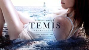 札幌のメンエスTOP20！