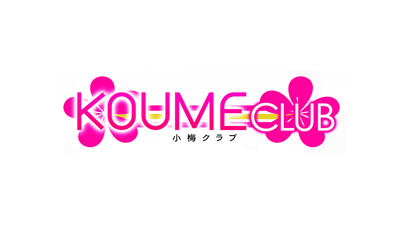 旭川のソープのおすすめ20選　6位:KOUME CLUB