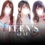旭川のホテヘルTOP20!