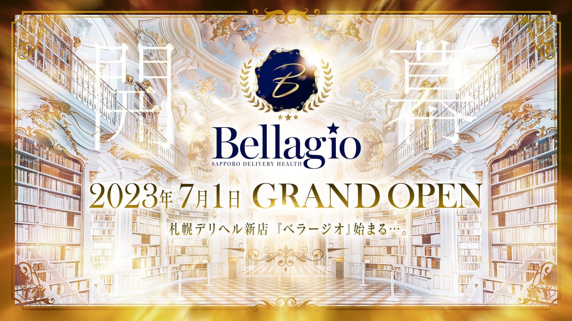 小樽のデリヘルのおすすめ20選　11位:Bellagio札幌