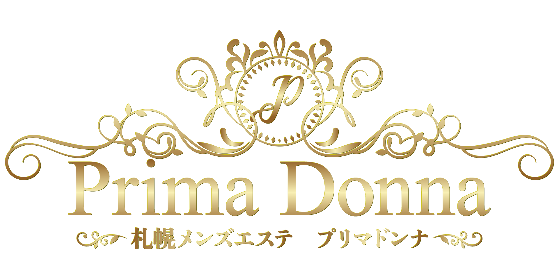 旭川のメンエスのおすすめ20選　15位:Prima donna～プリマドンナ