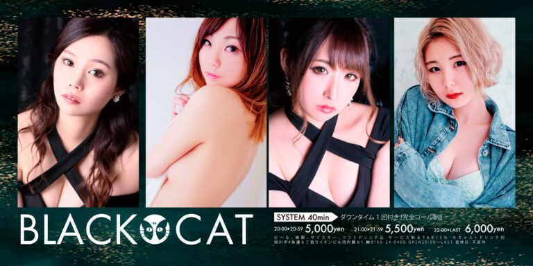 旭川のセクキャバTOP20！