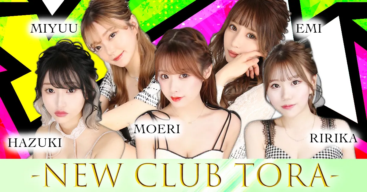 北海道のニュークラブの口コミランキング25選　第24位　NEW CLUB 虎
