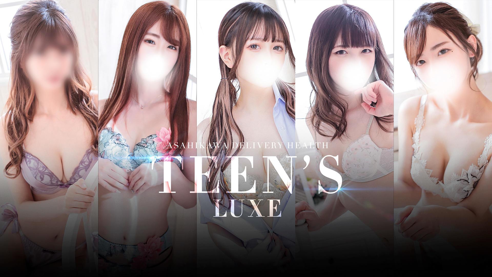 旭川のイメクラのおすすめ20選　7位:Teen’s Luxe