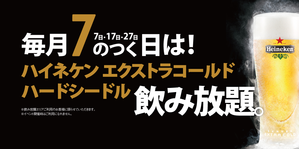 北海道のキャバクラの口コミランキング24選　第18位　SPORTSBAR KING STAR