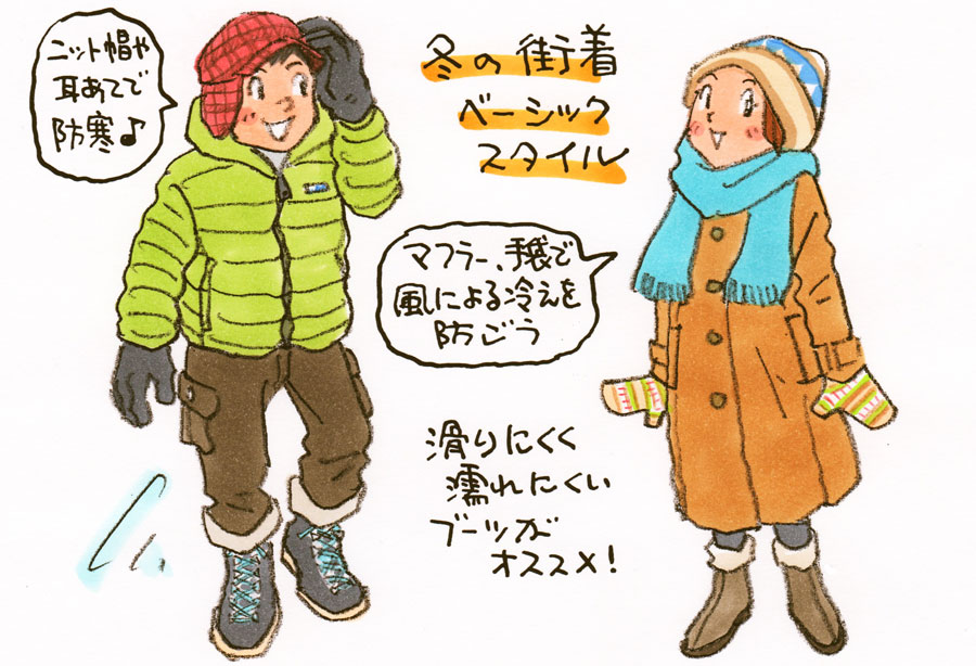 北海道観光の服装の冬版3選　3位:2月の服装
