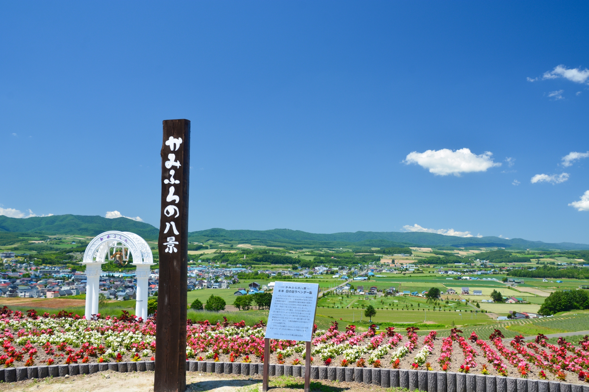 富良野の観光の日帰り人気スポット20選第6位：深山峠ラベンダーオーナー園